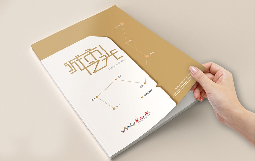 扬州新材料产品画册